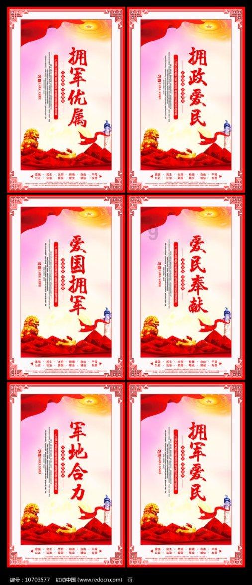 春雨直播app